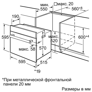 Встраиваемый электрический духовой шкаф Franke