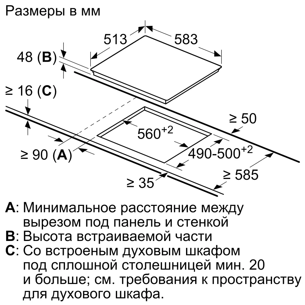 Схема с размерами