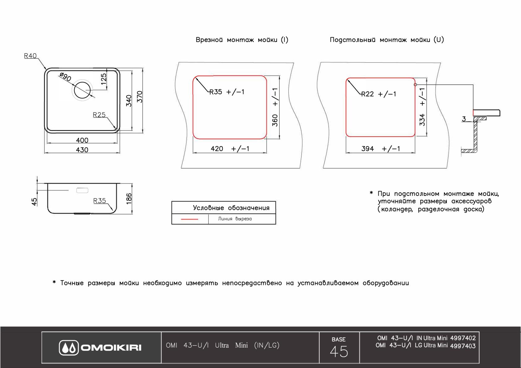 Схема с размерами