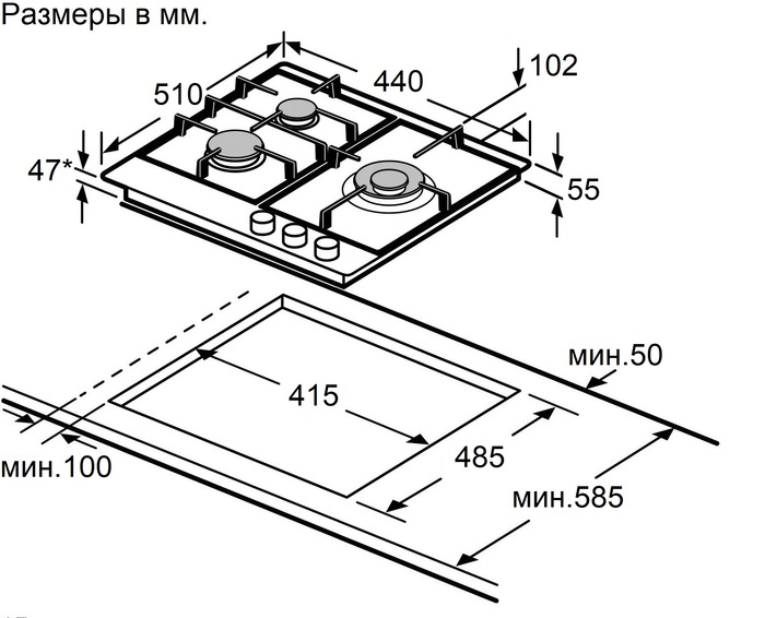 Схема с размерами