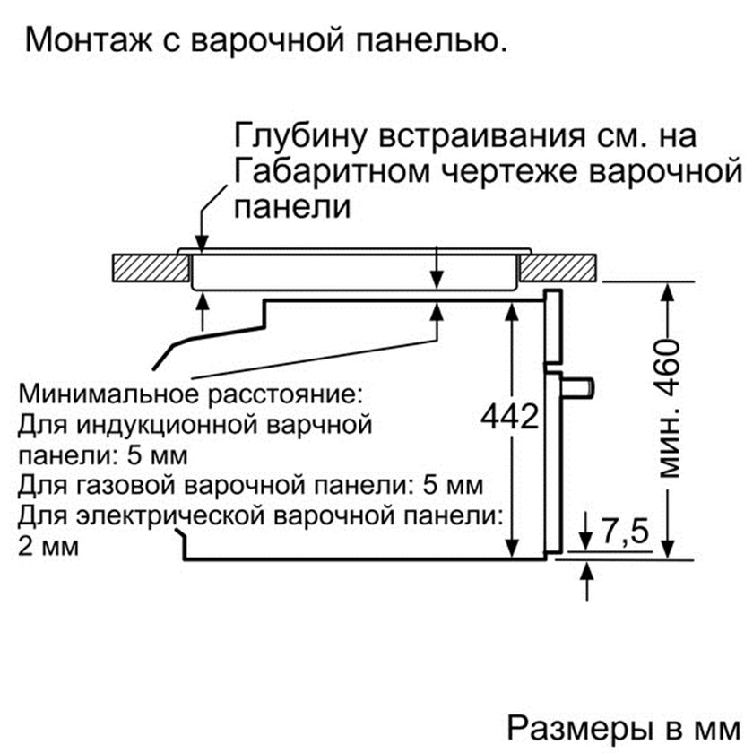 Схема с размерами