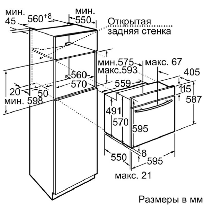 Духовой шкаф где находится предохранитель Цена на Neff B14M42N0 - 32800 руб в Москве, купить с бесплатной доставкой духово