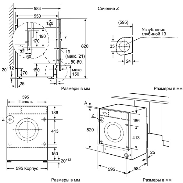 Bi wdht 8548 v. Встраиваемая стирально-сушильная машина Bosch wkd28542 схема. Встраиваемая стиральная машина Bosch схема. Встраиваемая стиральная машина Bosch wiw28540oe схема встраивания. Стиральная машина бош габариты стандартные.