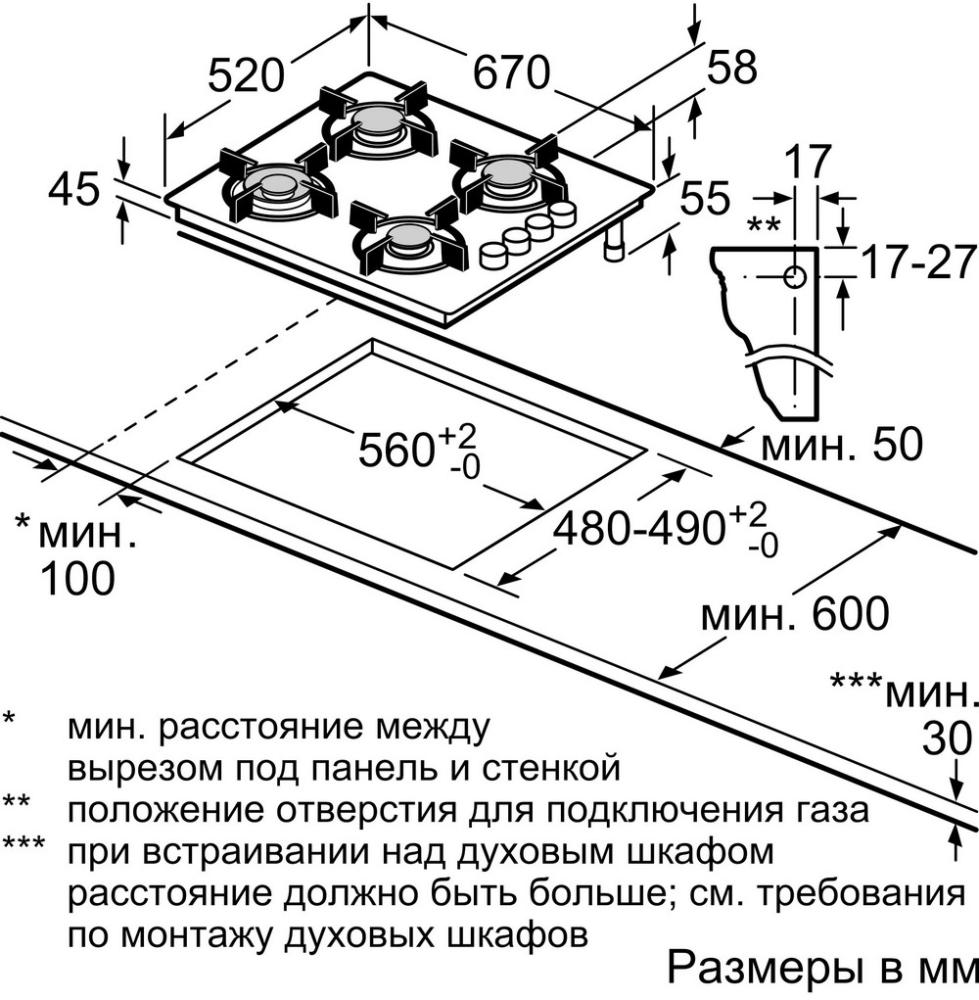 Схема с размерами