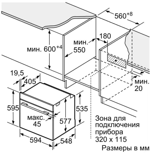 Схема с размерами