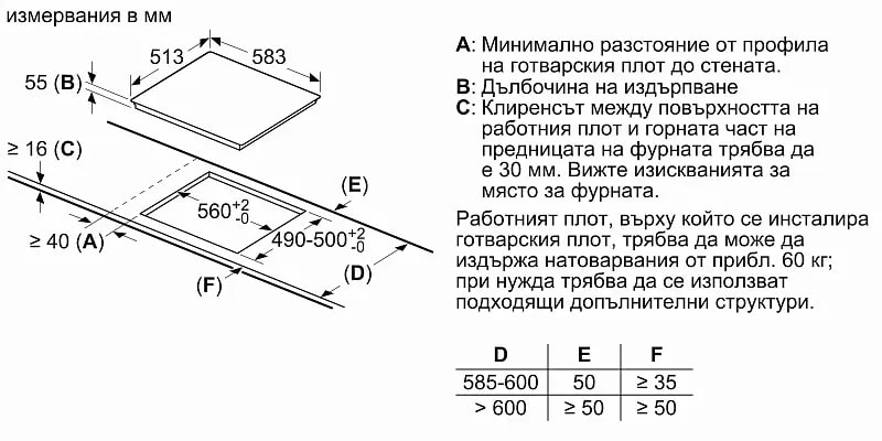 Схема с размерами
