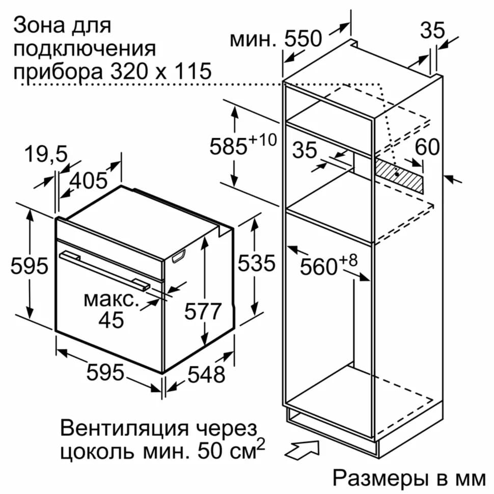 Схема с размерами