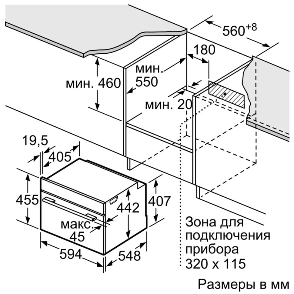 Схема с размерами