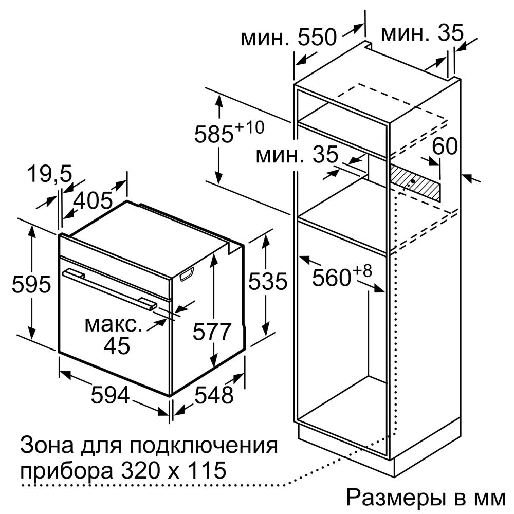 Схема с размерами