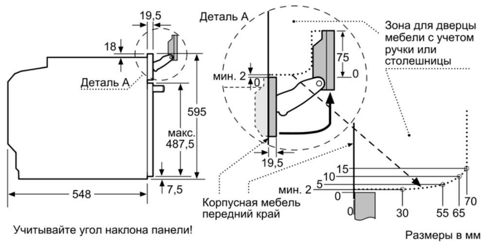 Схема с размерами