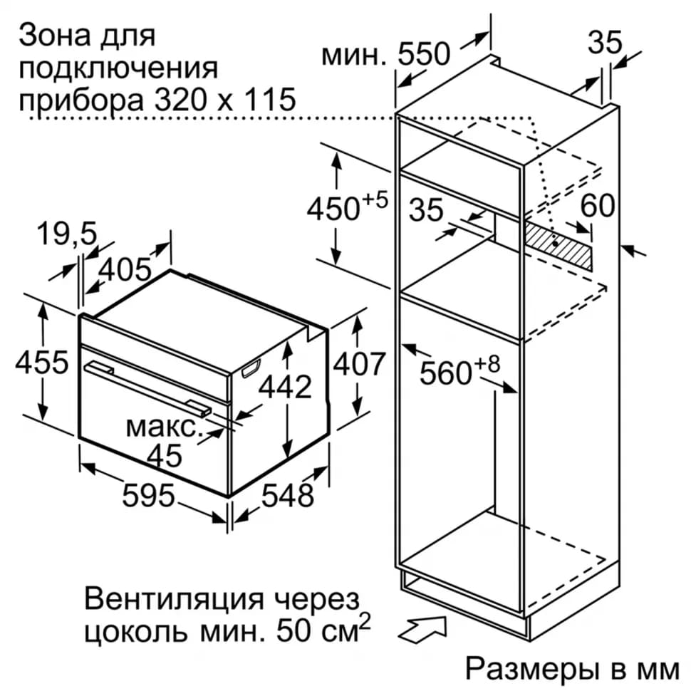 Схема с размерами