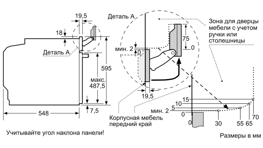 Схема с размерами