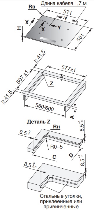Схема встраивания с размерами (заподлицо)