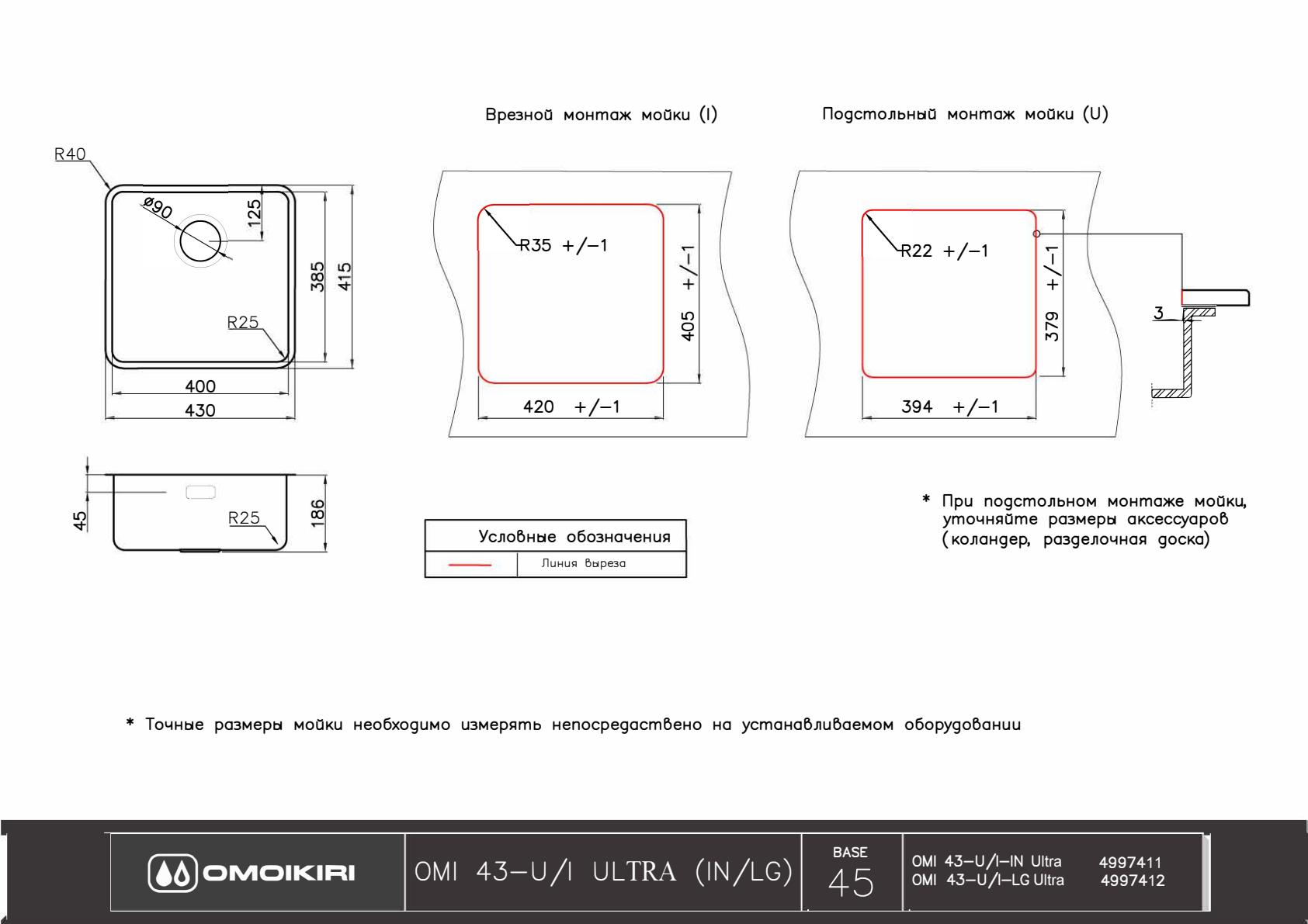 Схема с размерами