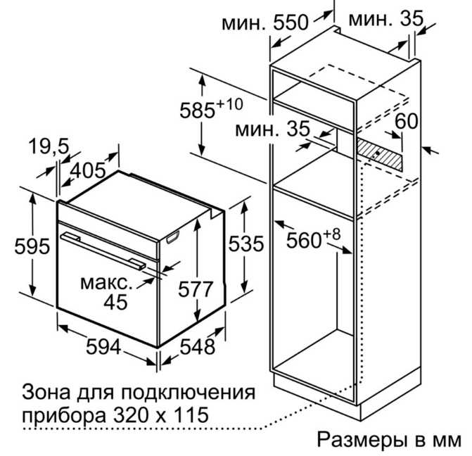 Схема с размерами