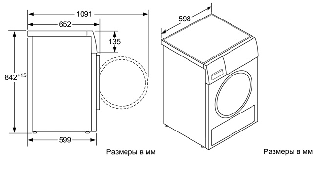 Схема сушильной машины