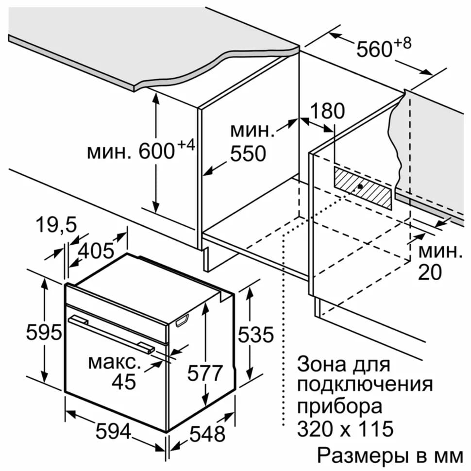 Схема с размерами