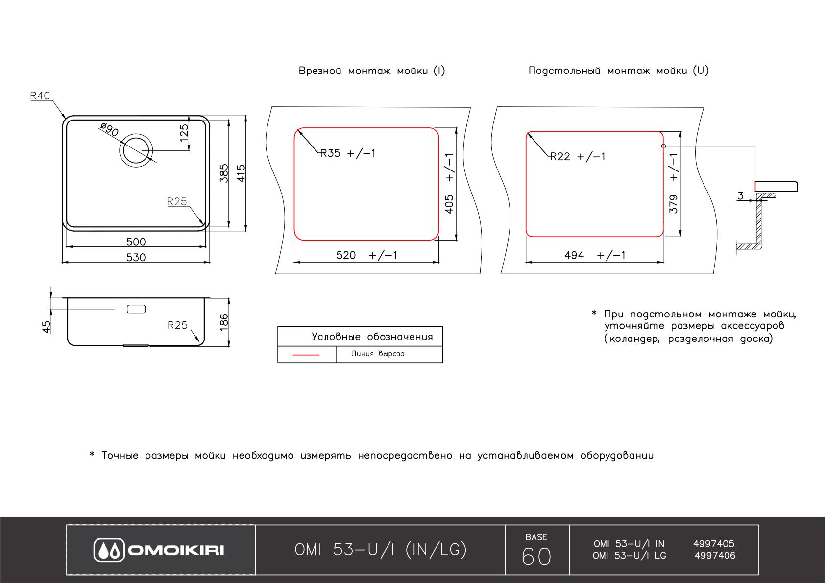 Схема с размерами