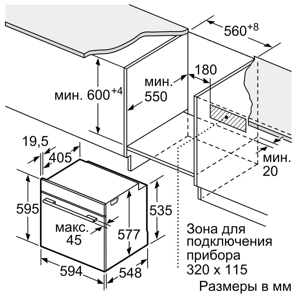 Схема с размерами