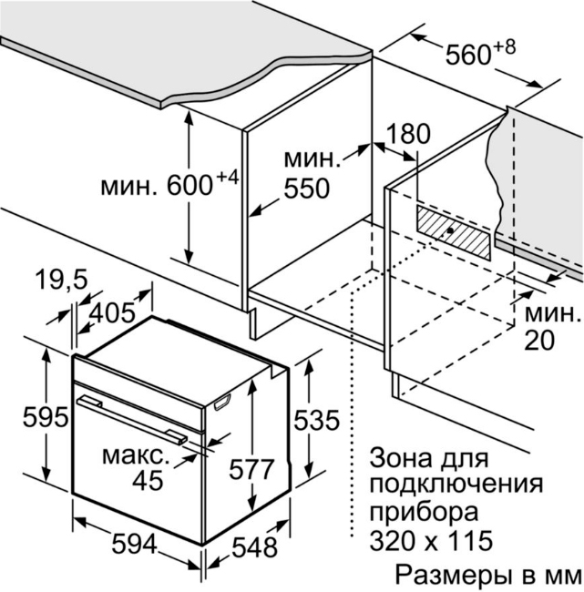 Схема с размерами