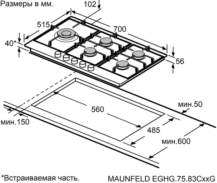 Схема с размерами