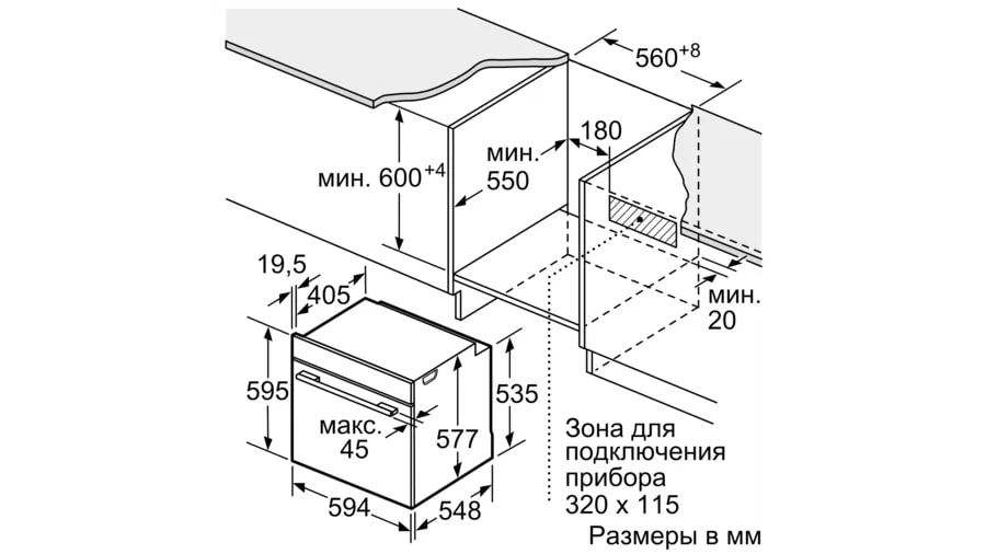 Схема с размерами