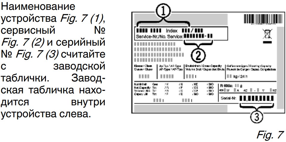 Данные о модели Liebherr G 1213