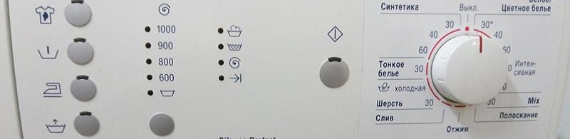Как перезагрузить стиральную машину Bosch Как перезагрузить стиральную машину Bosch