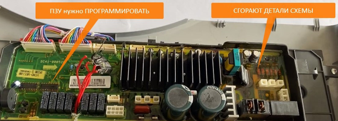 Неисправен электронный контроллер  Неисправен электронный контроллер