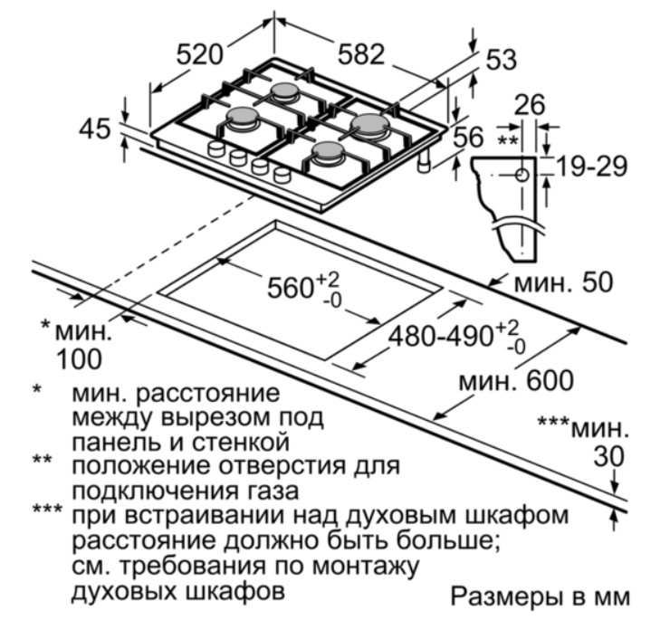 Обзор варочной панели Bosch PCP6A5B90R