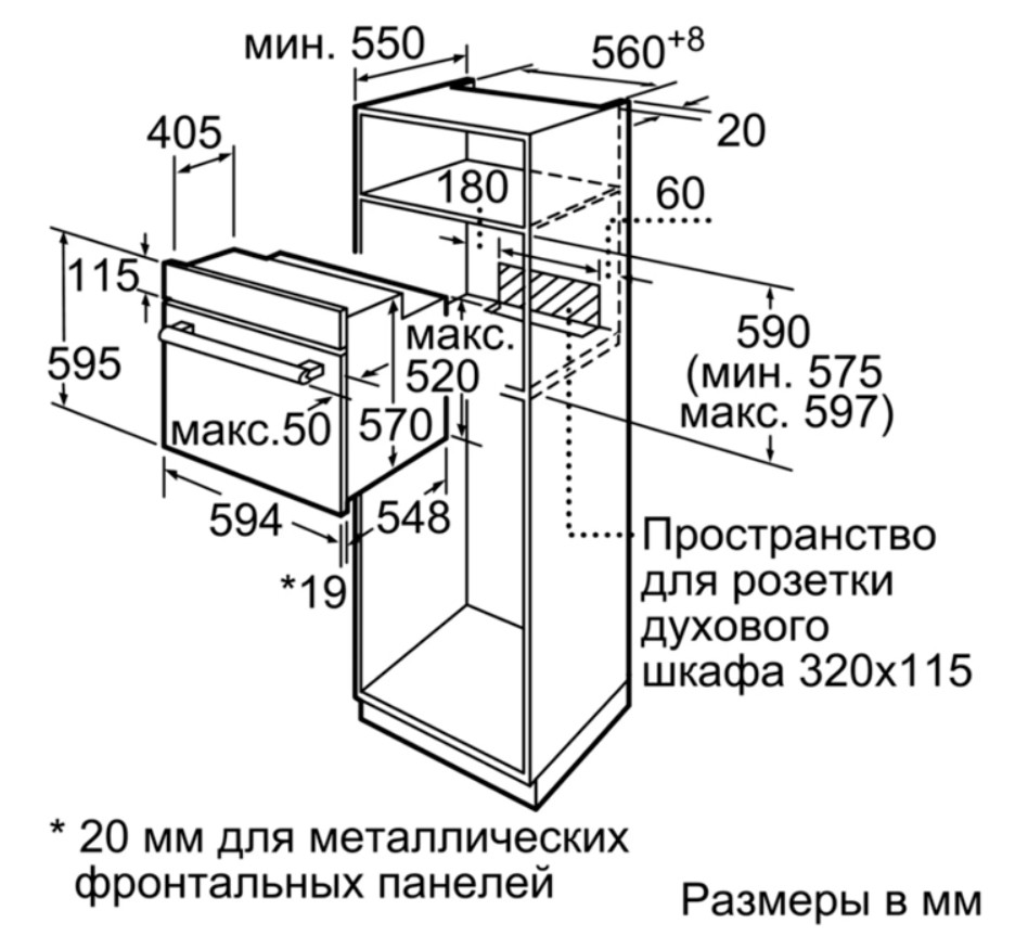 Обзор духового шкафа Bosch HIJ517YB0R