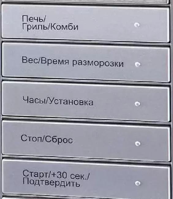 Обзор на микроволновую печь Korting KMO 720 X