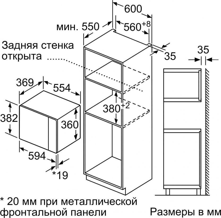 Обзор микроволновой печи Bosch BFL554MW0