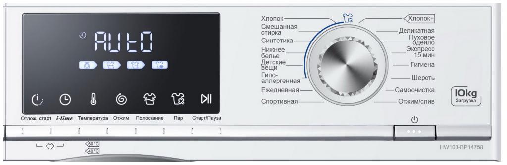Стиральная машина Haier 10 кг