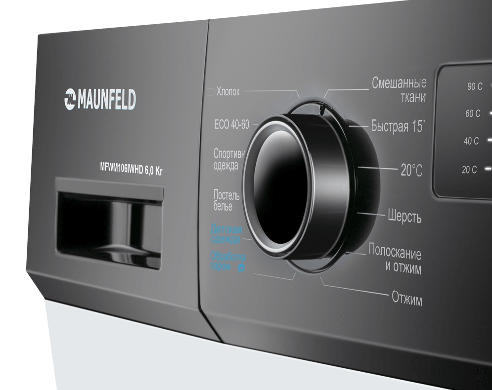 Ошибки стиральных машин Maunfeld 