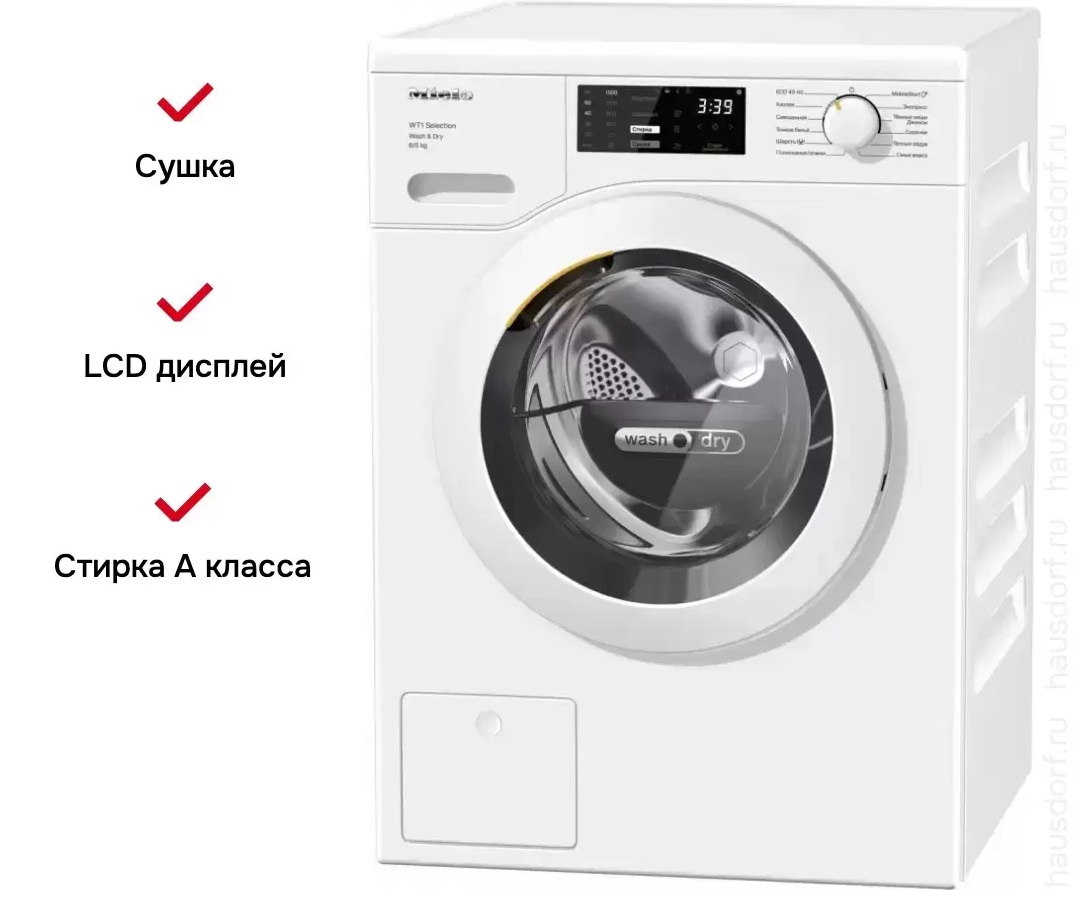 Обзор стирально-сушильной машины Miele WTD163WCS