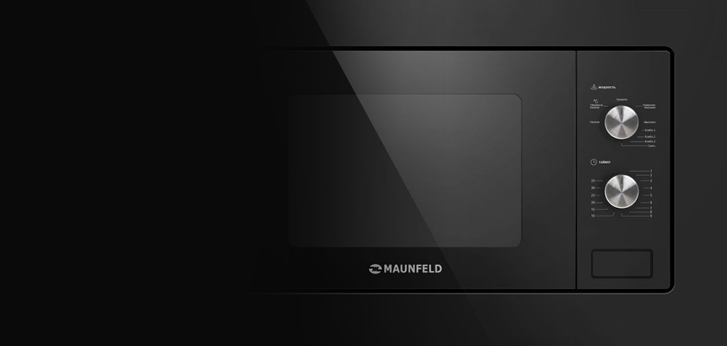 Микроволновые печи Maunfeld Микроволновые печи Maunfeld