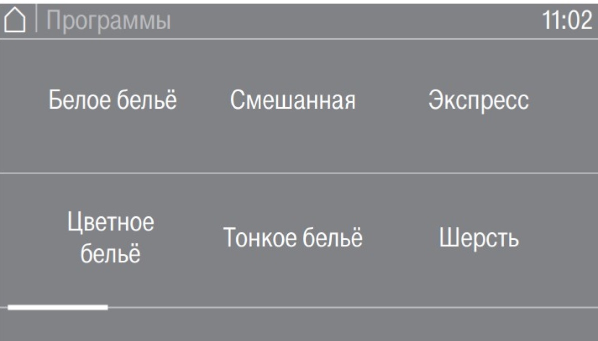 Обзор профессиональной стиральной машины со сливным насосом Miele PWM 908 EL DP белый