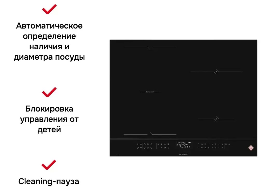 Обзор индукционной варочной панели De Dietrich DPI4431H