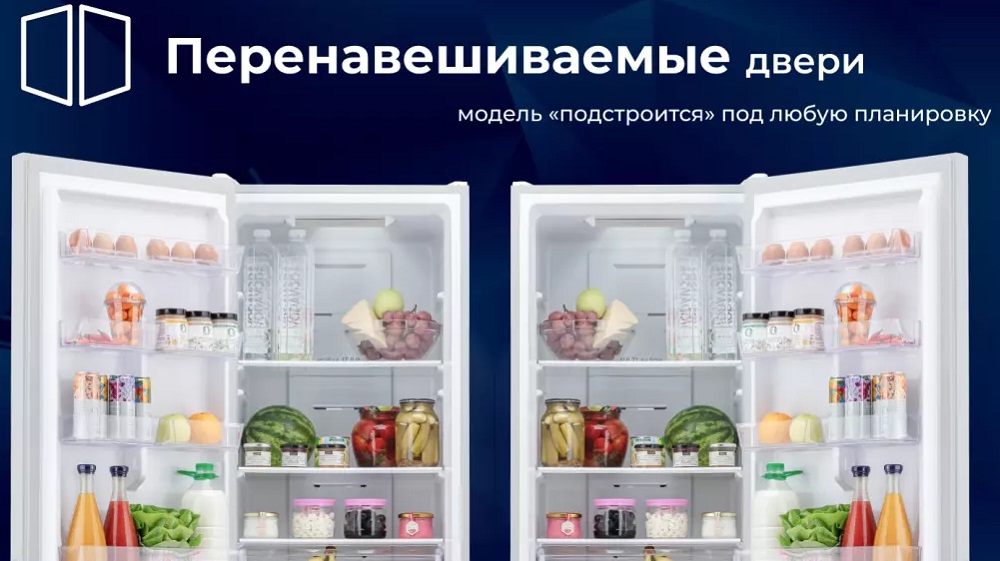 Холодильники с перевешиваемой дверью Холодильники с перевешиваемой дверью