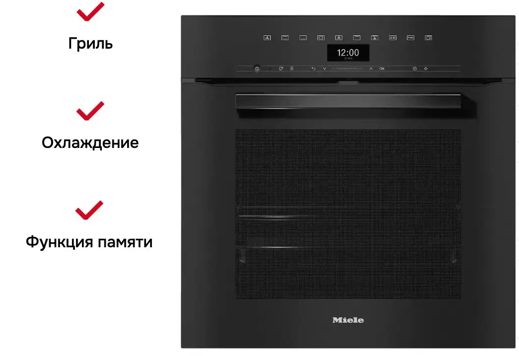 Обзор духового шкафа Miele H 7460 B OBSW