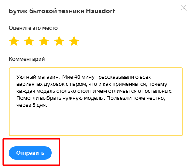 Отзывы о Hausdorf Отзывы о Hausdorf