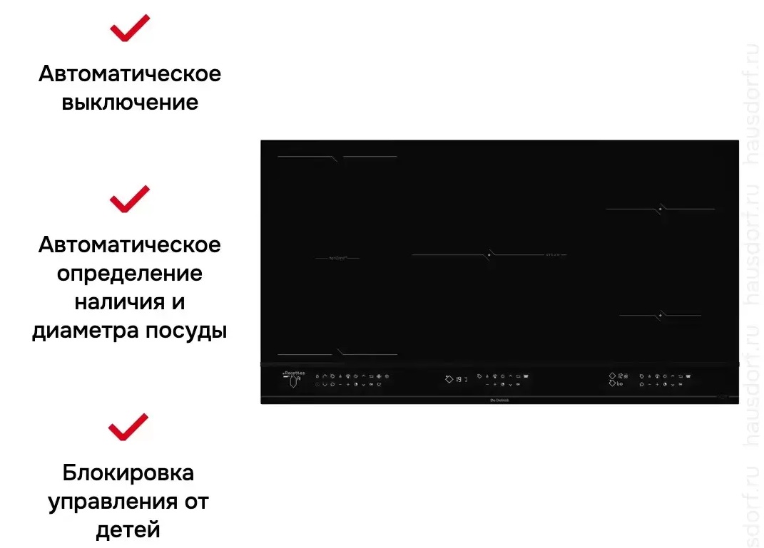 Обзор индукционной варочной панели De Dietrich DPI4932BP