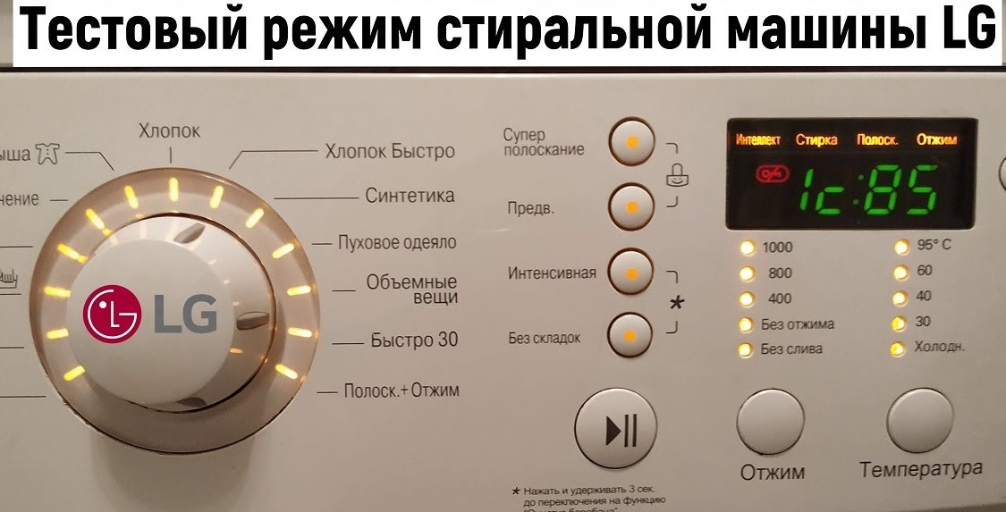 Как подсоединить стиральную машину к водопроводу Как подсоединить стиральную машину к водопроводу