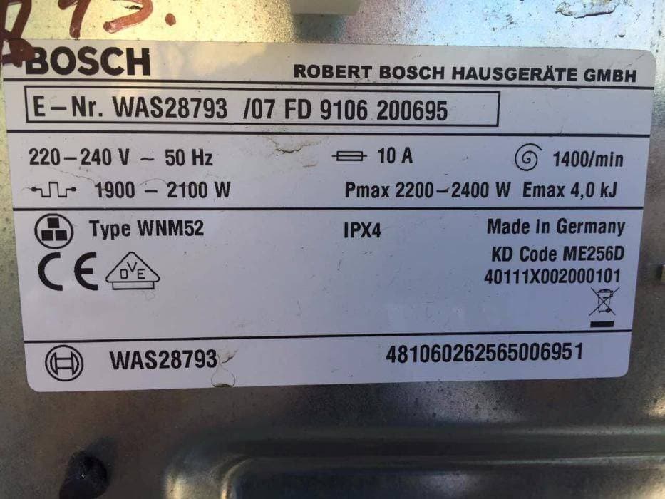 Как перезагрузить стиральную машину Bosch Как перезагрузить стиральную машину Bosch