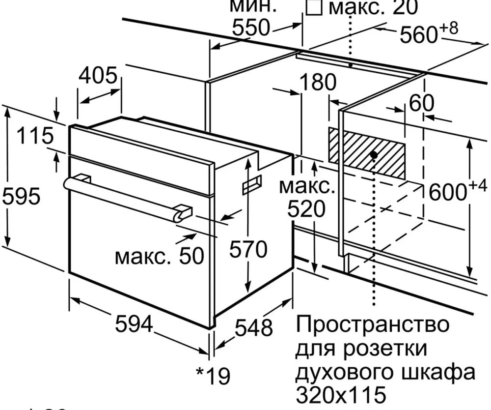 Обзор духового шкафа Bosch HBJ558YS0Q