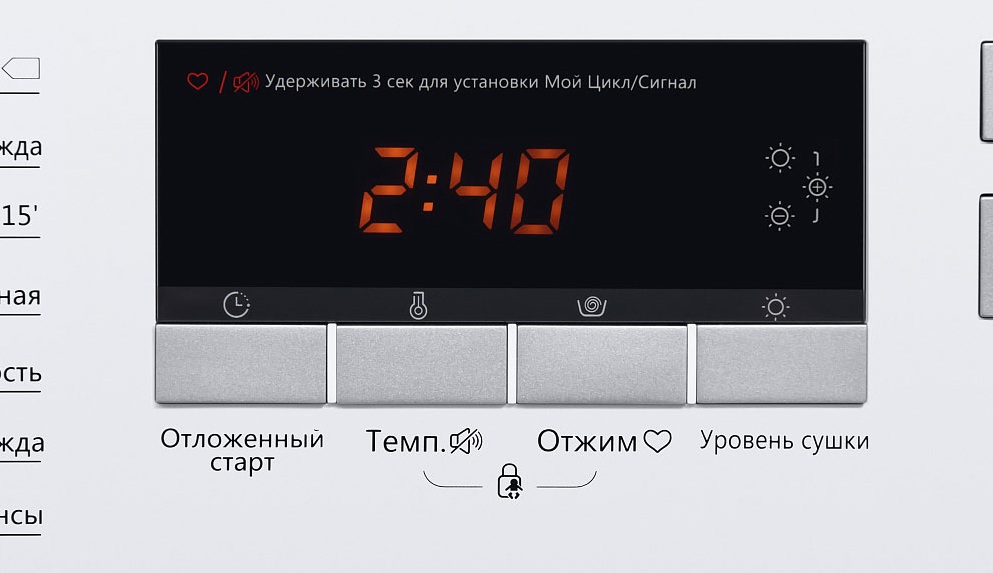 Обзор стиральной машины MAUNFELD MBWM1486S