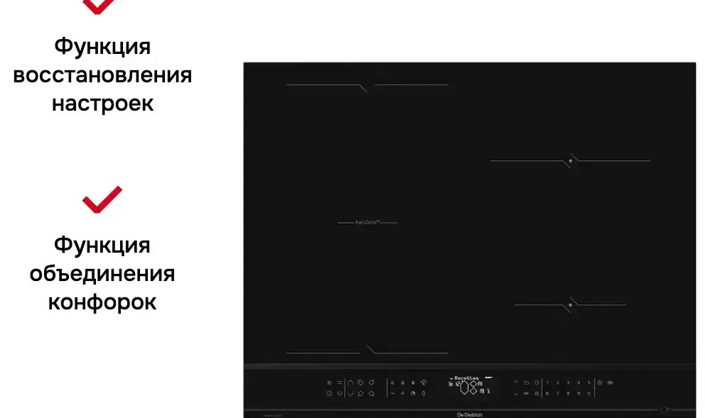 Обзор индукционной варочной панели De Dietrich DPI4431B