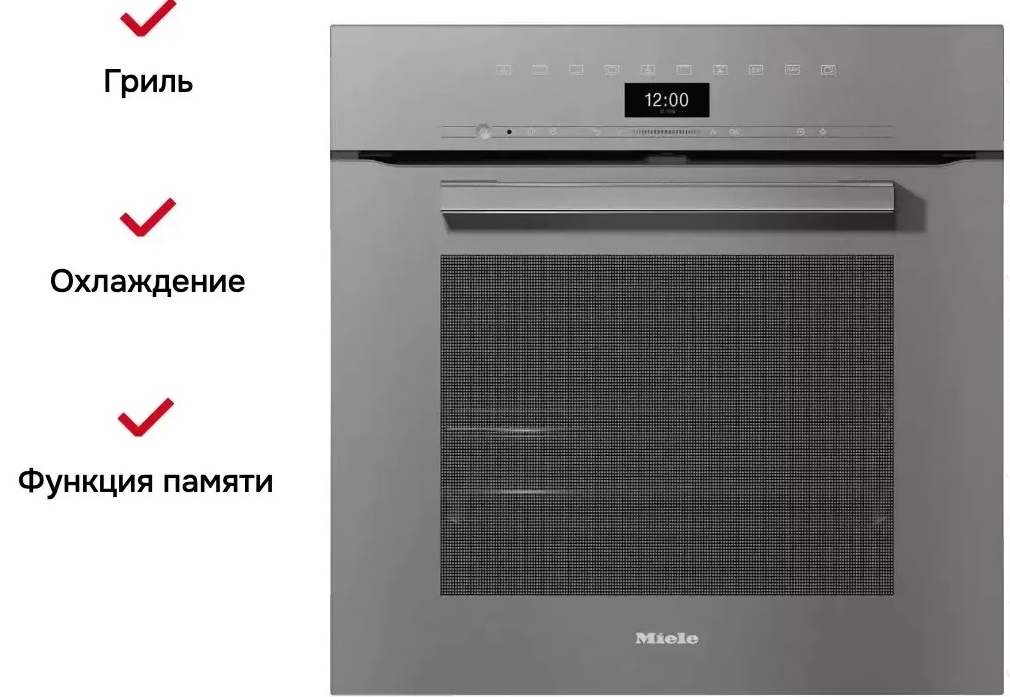 Обзор духового шкафа Miele H 7460 B GRGR