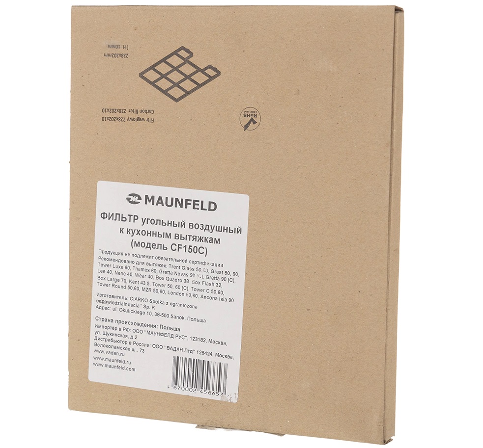 Как заменить фильтр в вытяжке Maunfeld 